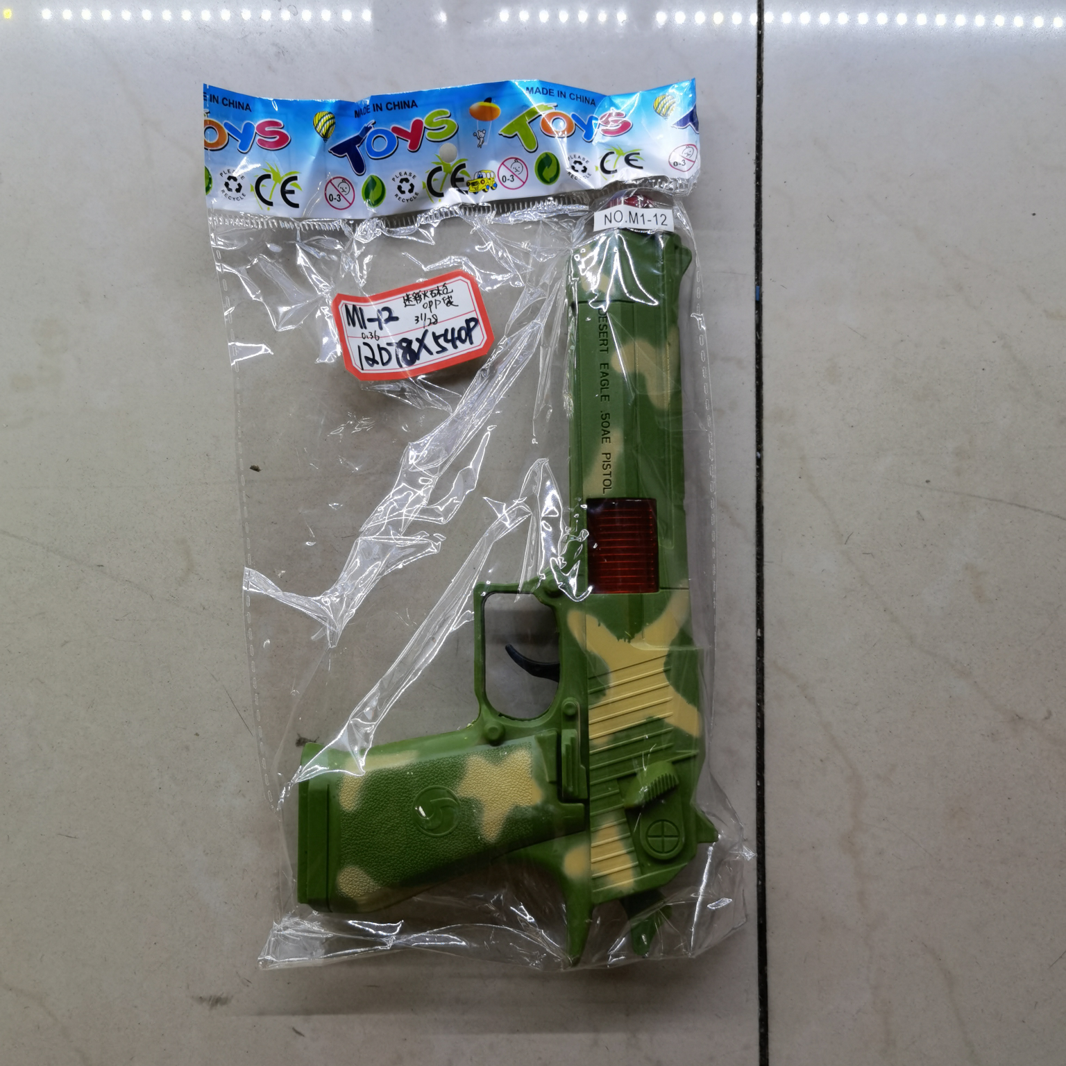 火石枪152