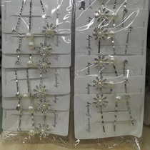 Three side jacketed box