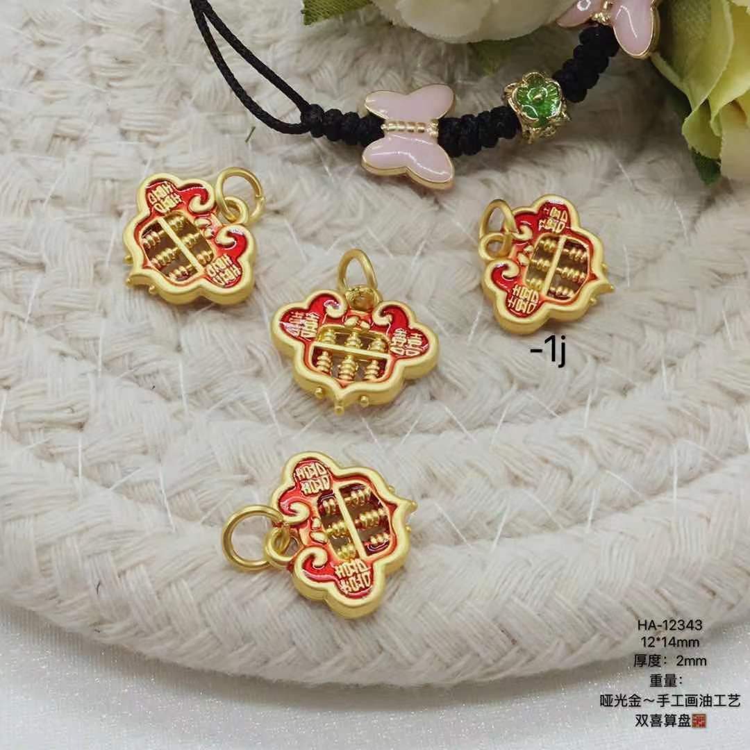 配件12343