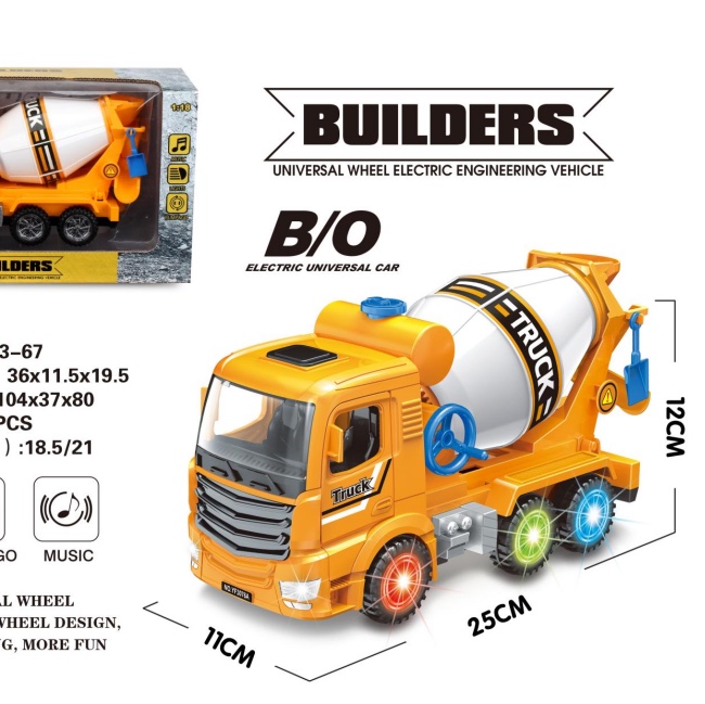 电动音乐灯光搅拌车