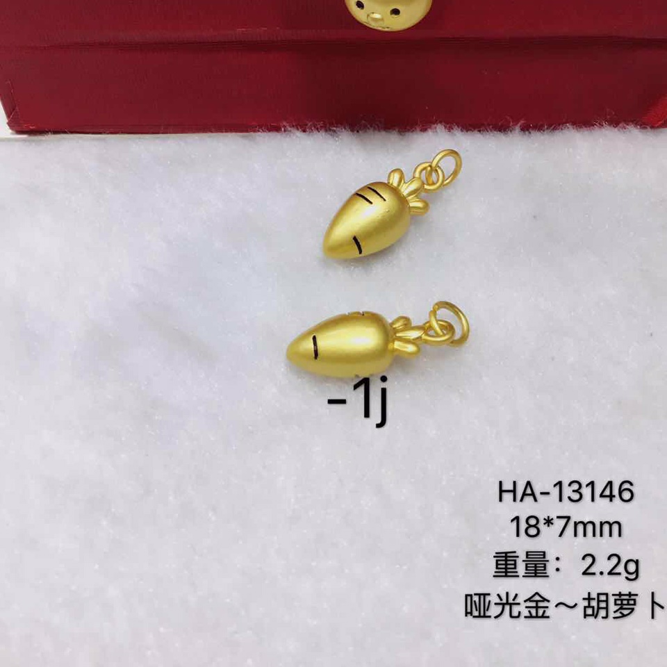 配件13146
