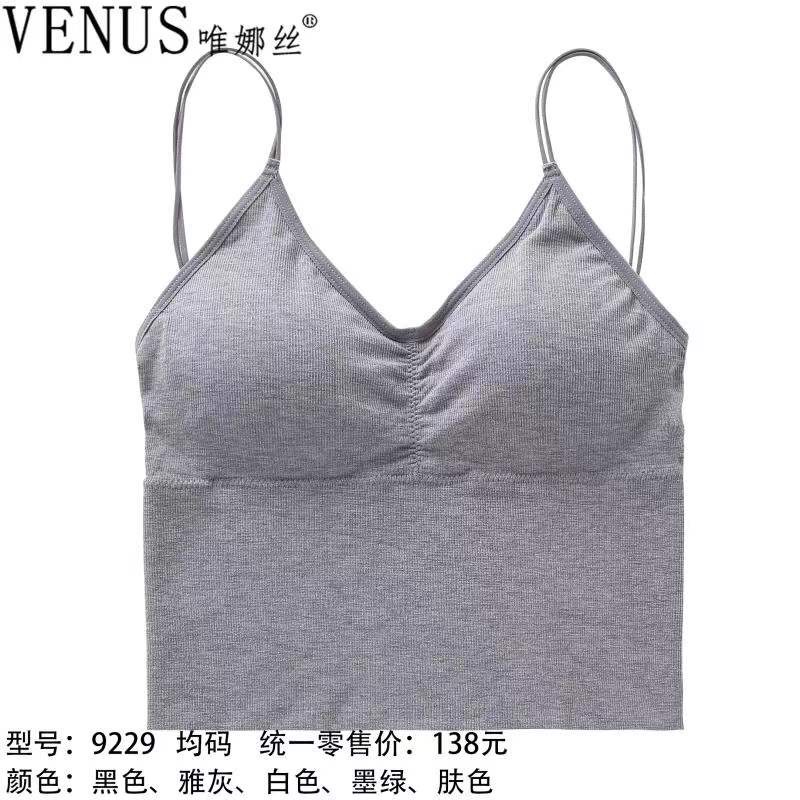 9229 small vest