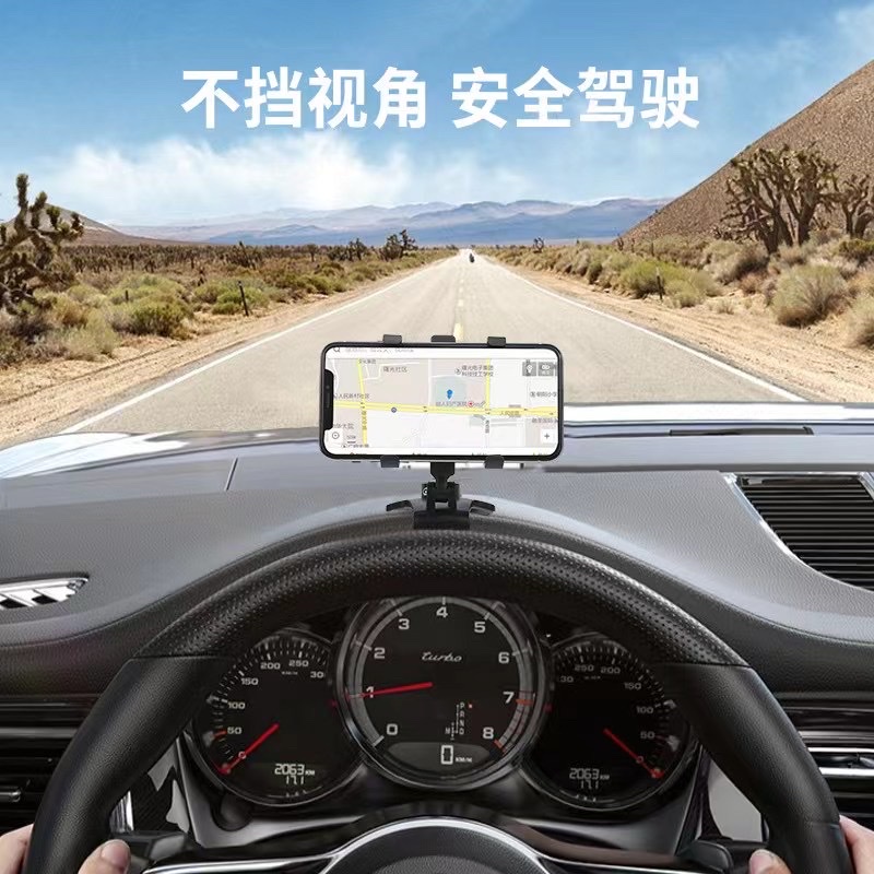 汽车仪表台卡扣式车用手机架后视镜导航HUD夹子旋转车载手机支架详情图8