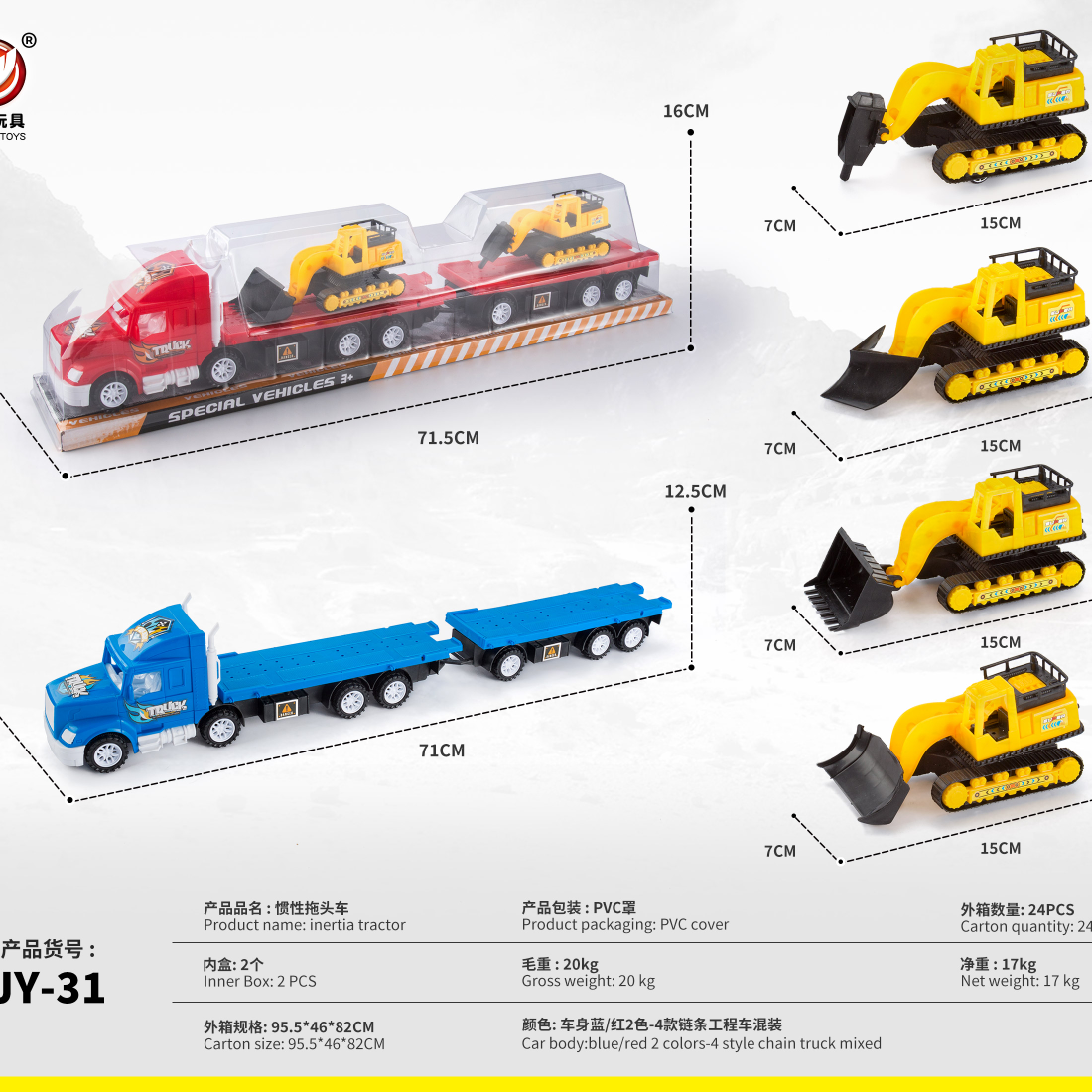 Tractor Truck 15