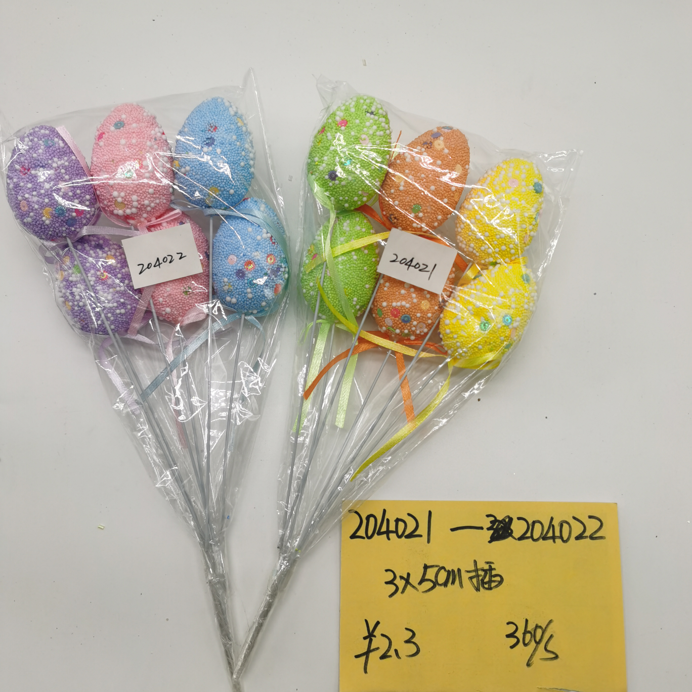 装饰花桶/花篮实物图