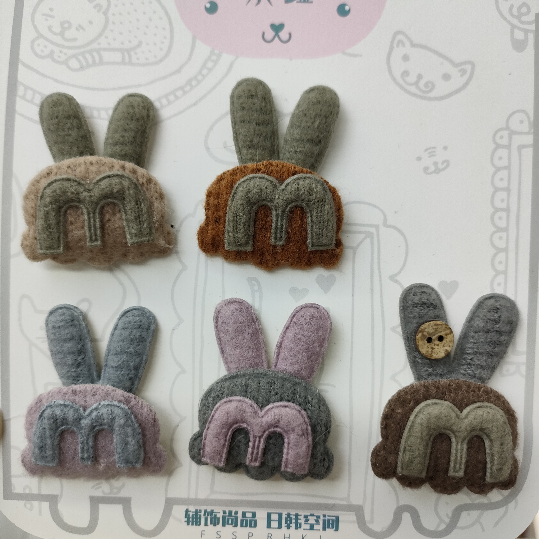 M Rabbit ear
