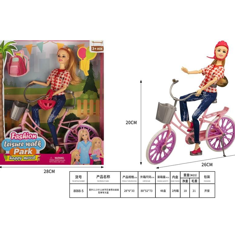 11寸酷女孩（会骑马的女孩 ）（会骑自行车）