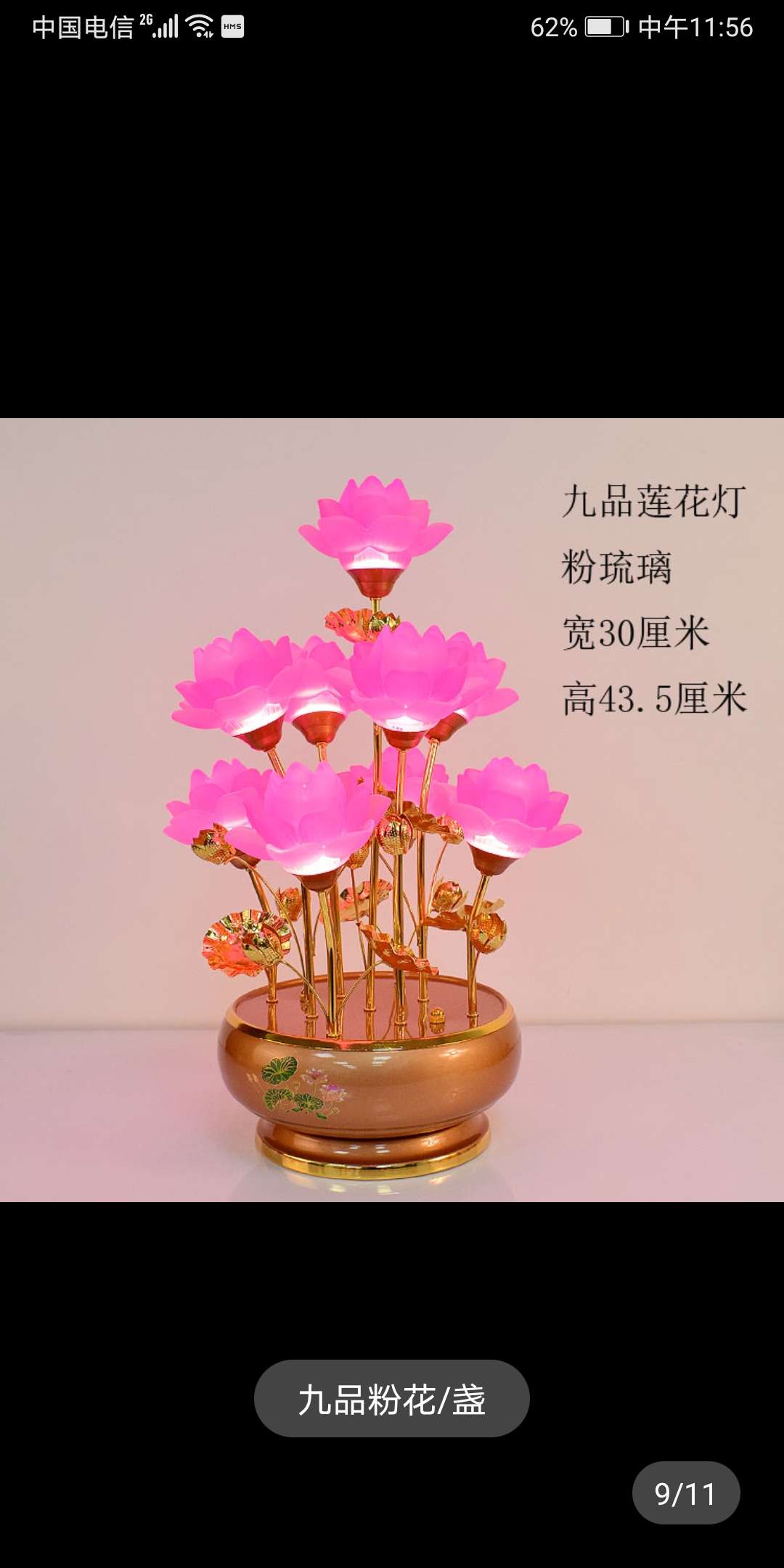 22 pulgadas hexagonal palacio lámpara diez quemador de incienso provincia de zhejiang yiwu lámpara de cobre palacio artesanía deyuan lámpara de lotus lámpara de flor details Picture