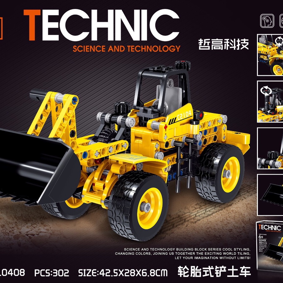 QL0408  工程铲车，302PCS