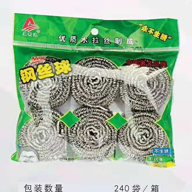 厂家直销经济型实用型家用多用多装清洁球