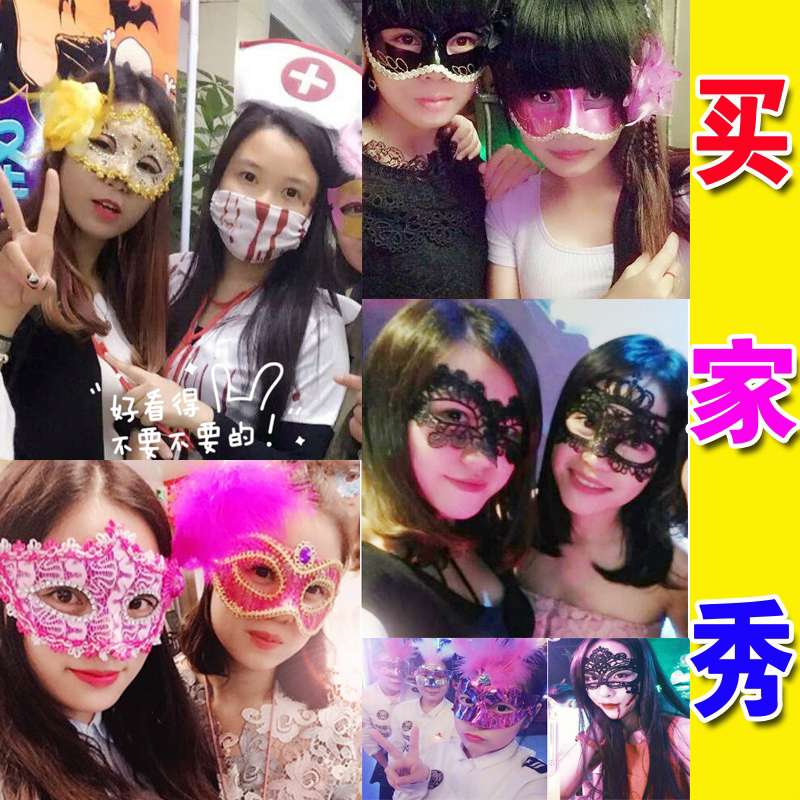 成人儿童男女万圣节面具绅士半脸王子面罩化妆舞会舞台表演道具20详情图4