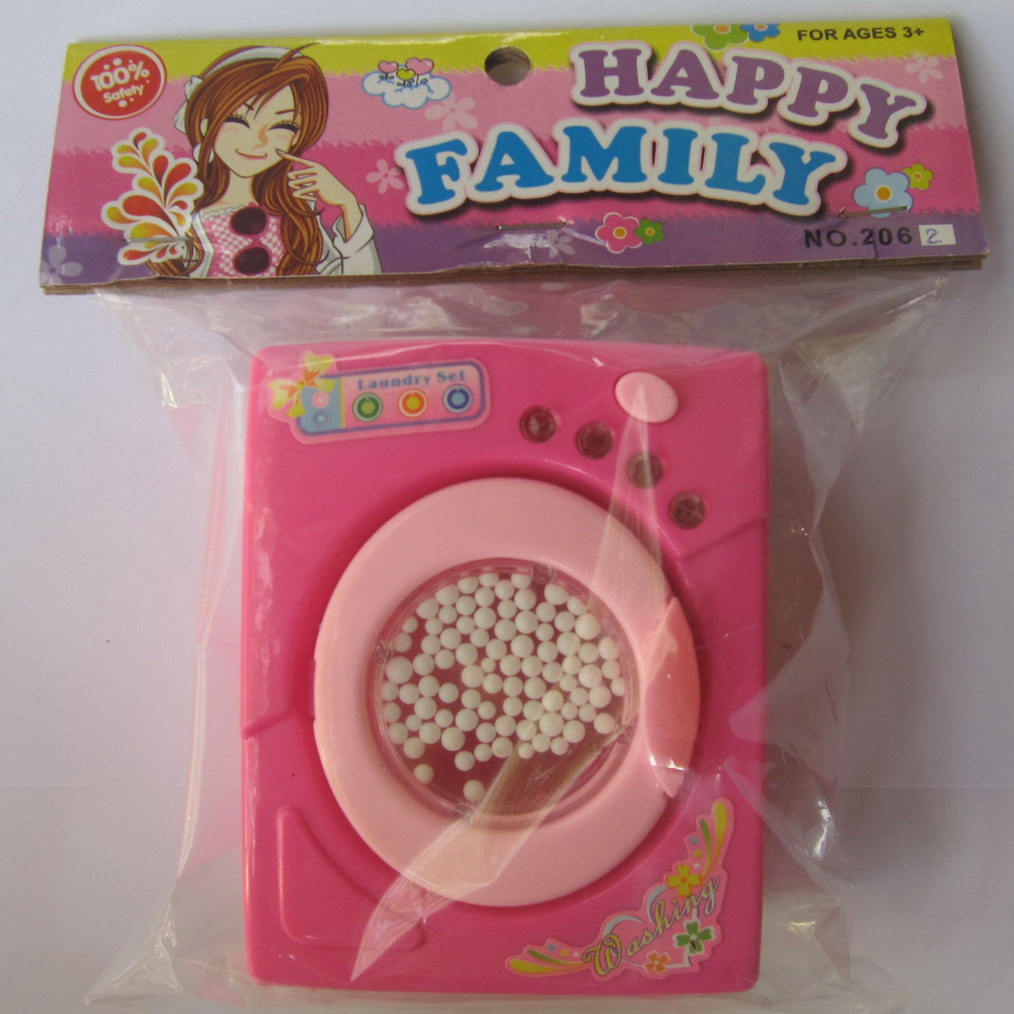 小家电1