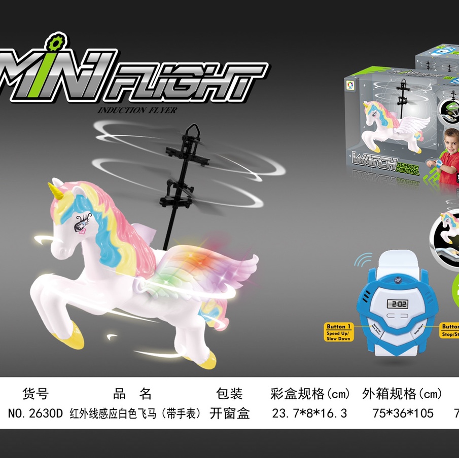Remote-controlled white horse flying chess