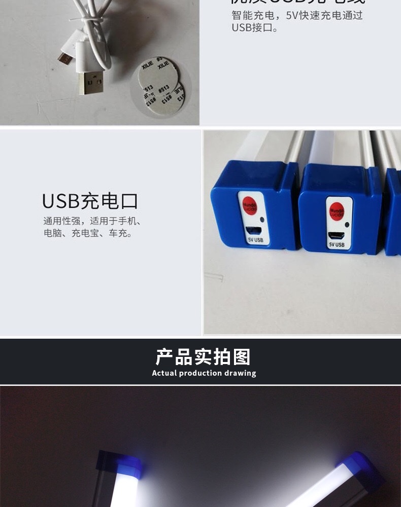 led应急灯泡 充电应急灯管户外露营充电照明夜市摆摊照明灯管灯条
