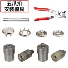 Hollow Pearlescent Pure Copper Metal Five Claw Buckle Four Button Button Button Crawl Clothes Baby Baby Children Clothes Ha Clothes undefined