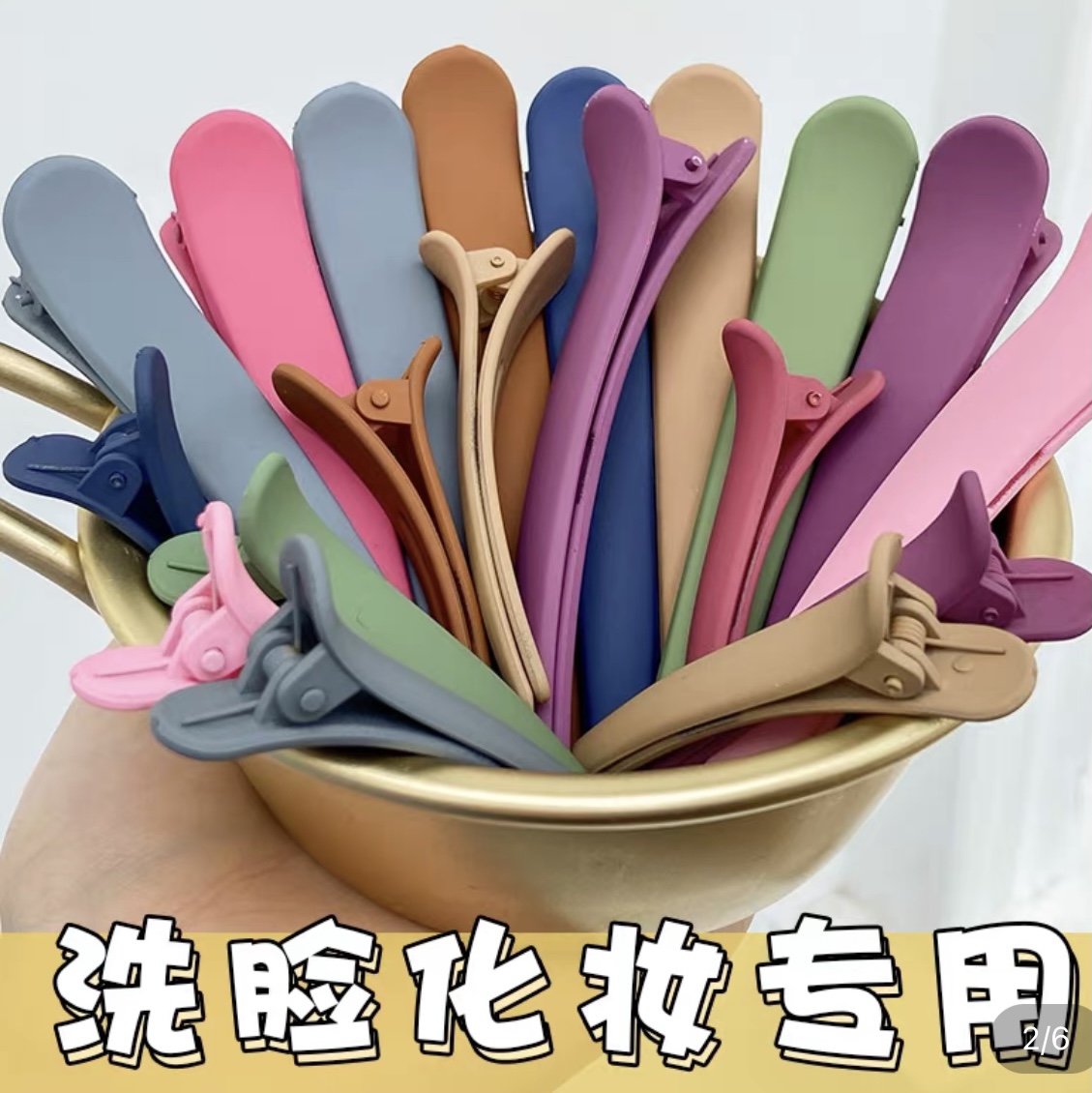 Essential side clip for makeup