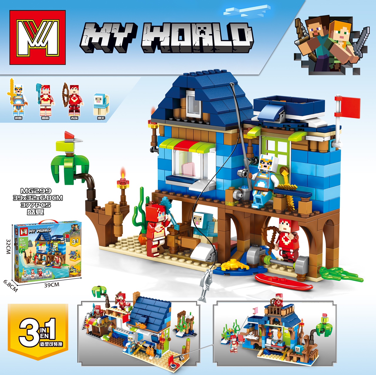 Building block toy 30