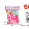 Children's building blocks assembly toys Puzzle large particle plastic Mosaic large baby boy 3-6 years old jigsaw 6671