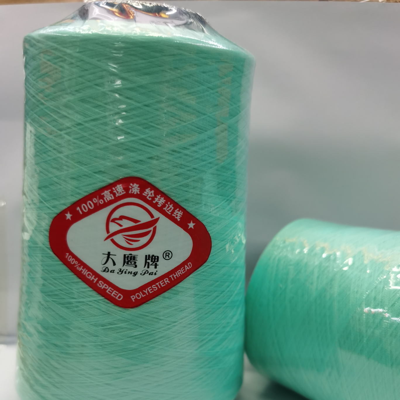 150D低弹丝 228#
