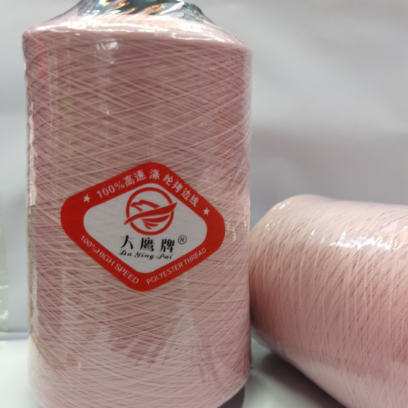 150D低弹丝 906#