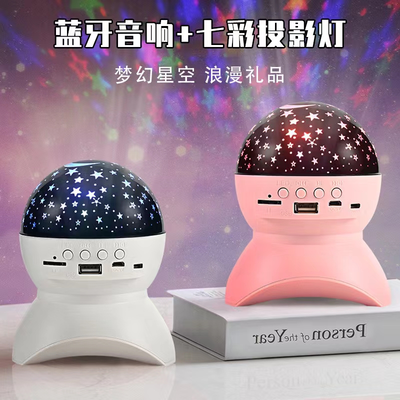 The radio sun can carry Bluetooth lights
