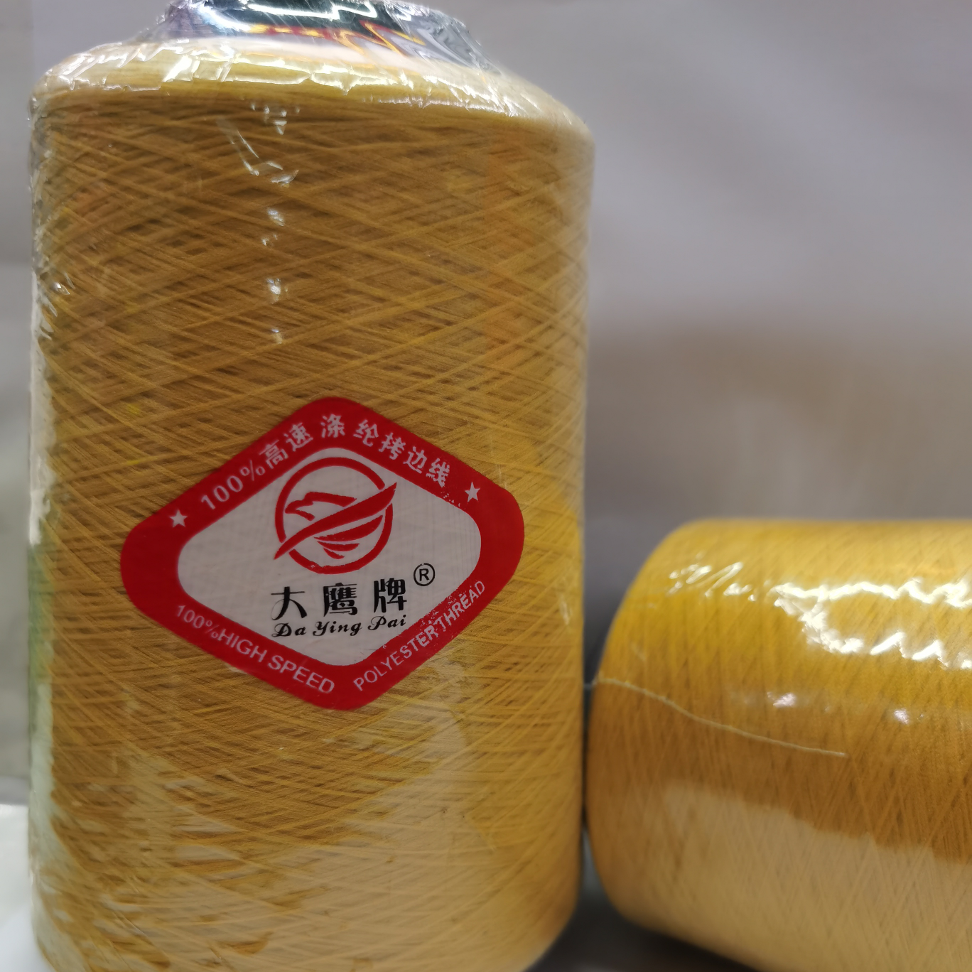 150D低弹丝 141#