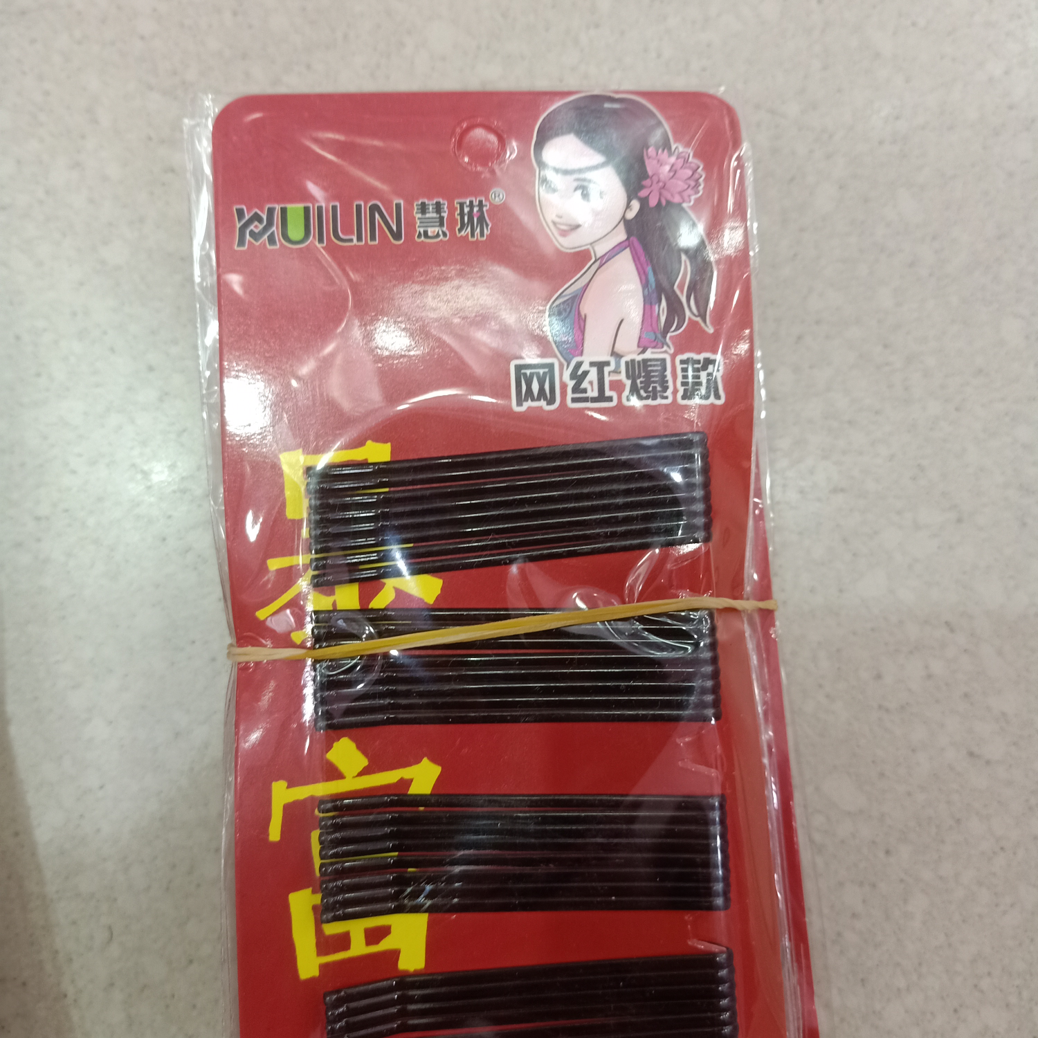 暴富卡大平