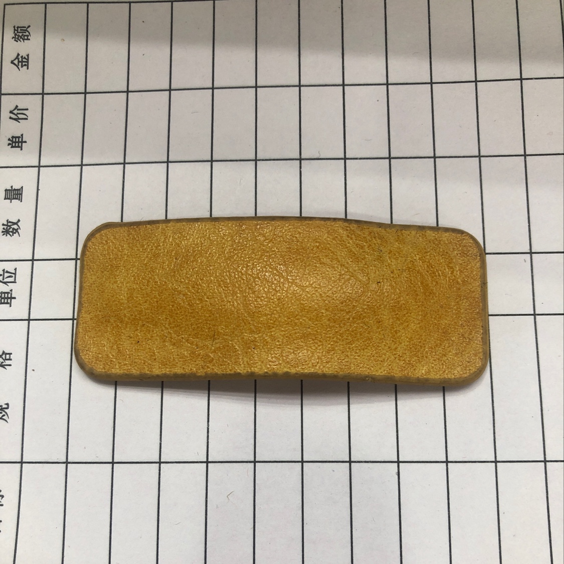 A 7-centimeter square oil edge