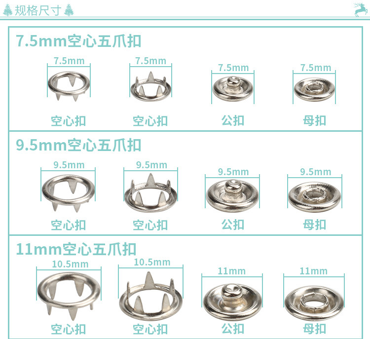 Hollow pearlescent pure copper metal five-claw buckle, four-piece buckle, button, push-button, crawling suit, baby and children's clothes, haha clothes Specification image