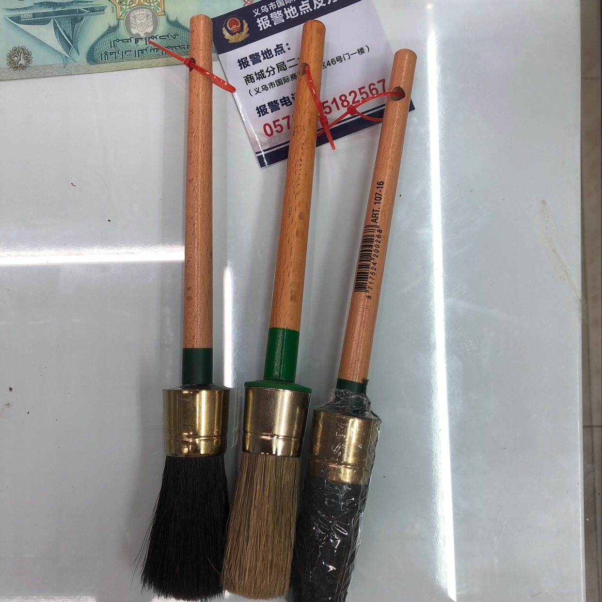 高档木柄圆头刷