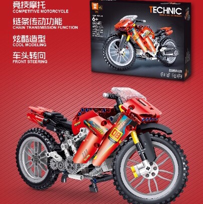 QL0481 off-road motorcycle