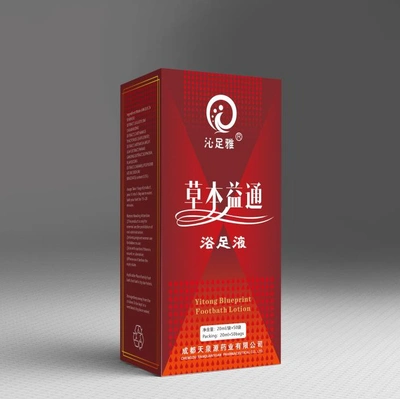 Herbal Yitong Foot Bath Liquid Relaxes Tendons And Invigorates Collaterals Bath Liquid