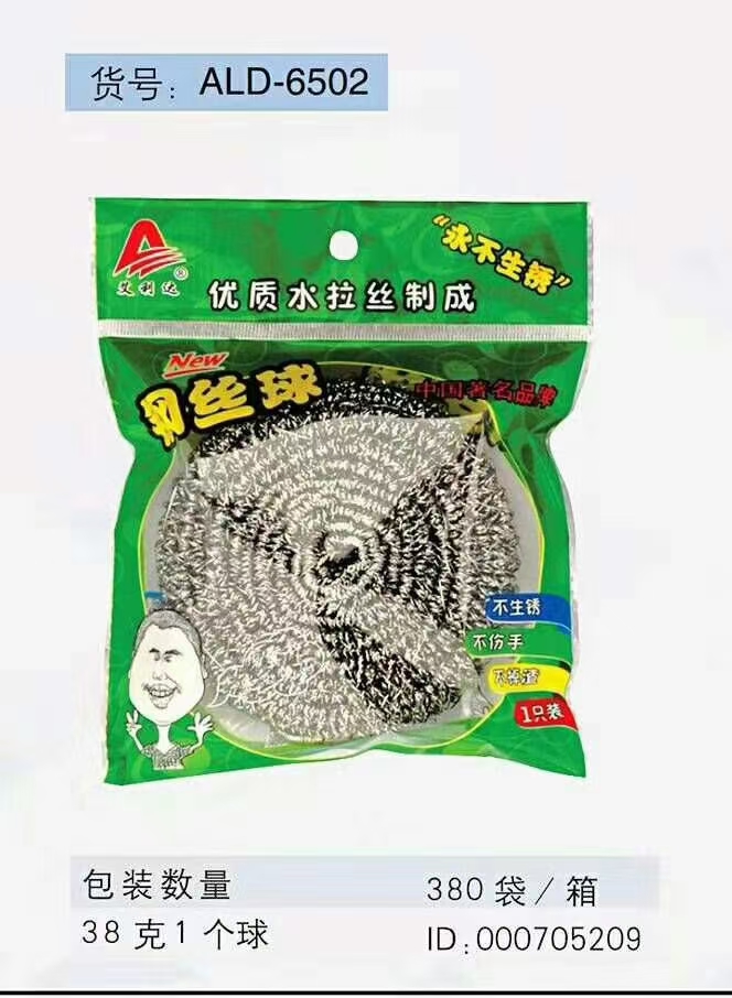 厂家直销经济型实用型家用多用水果蔬菜刨详情图5