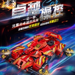 QL0436 LEVI 4WD, single model 420PCS