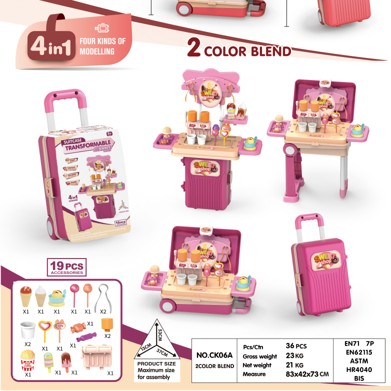 4合1旅行箱糖果店图