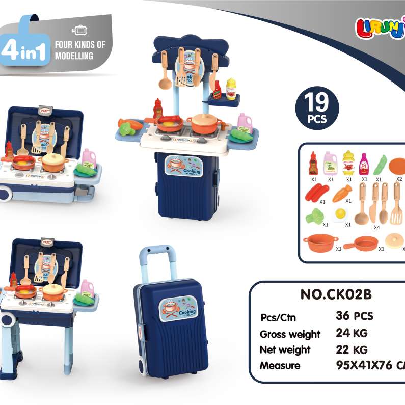 4合1旅行箱餐具台图