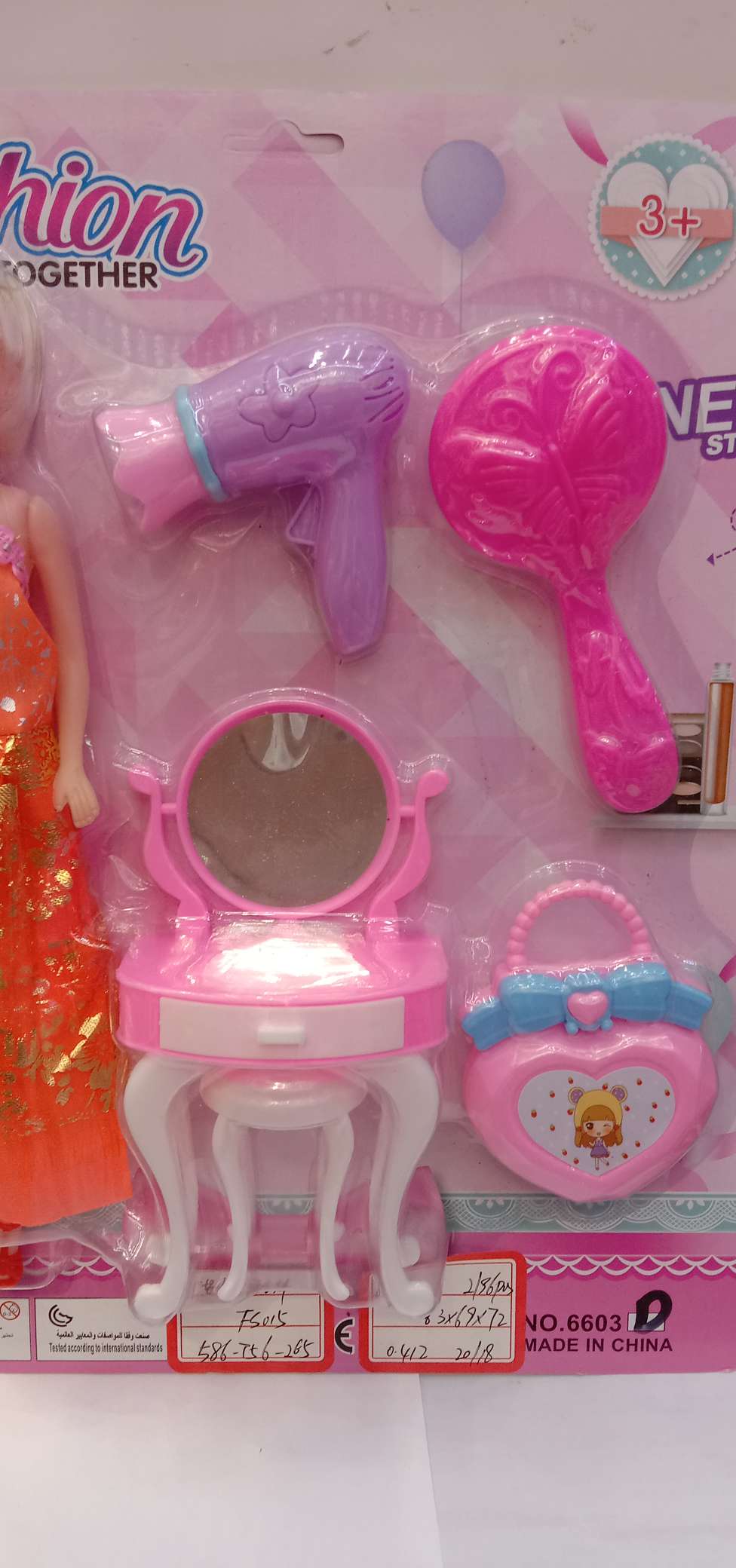 11-inch Barbie + accessories detail image 2