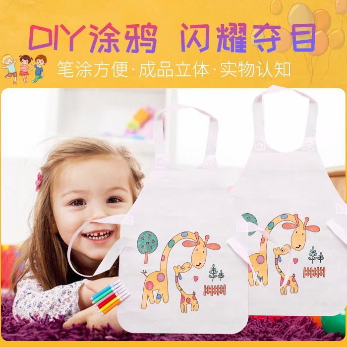 DIY手工涂鸦无纺布围兜-003