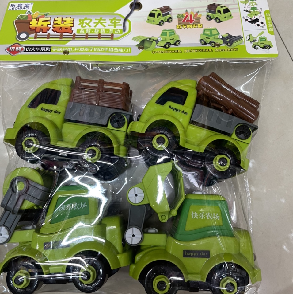 塑料玩具拆装农夫车系列