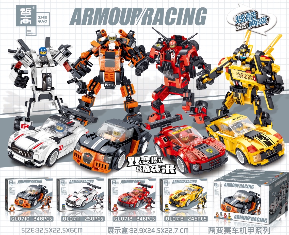 QL0710-0713 two-transformation racing mecha, 4 models mixed in one display box details Picture