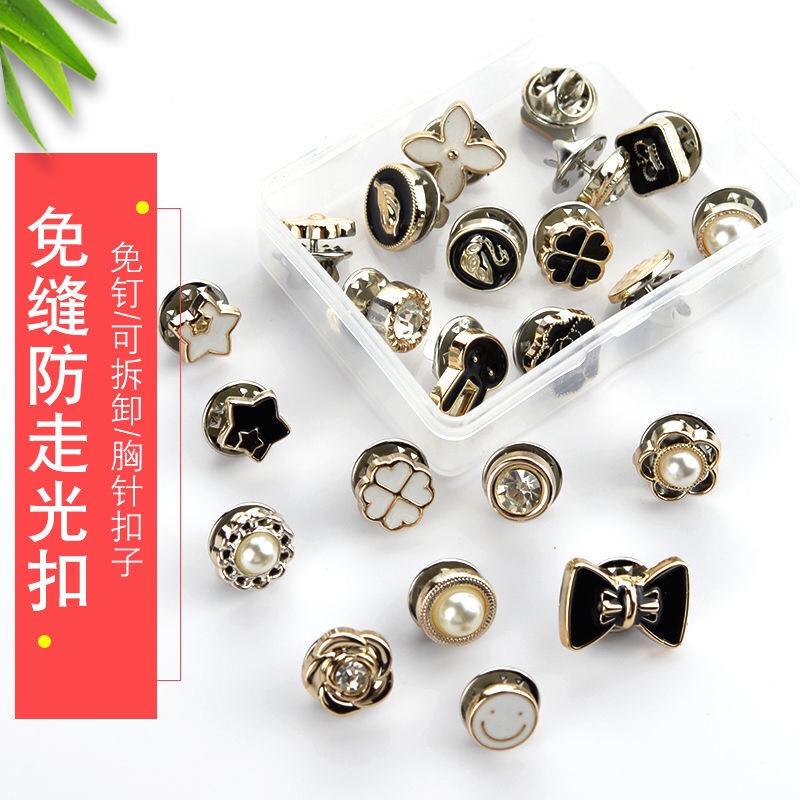 Non-slip button Non-seam button Invisible hidden button universal detachable button Dress shirt collar button Decorative button button