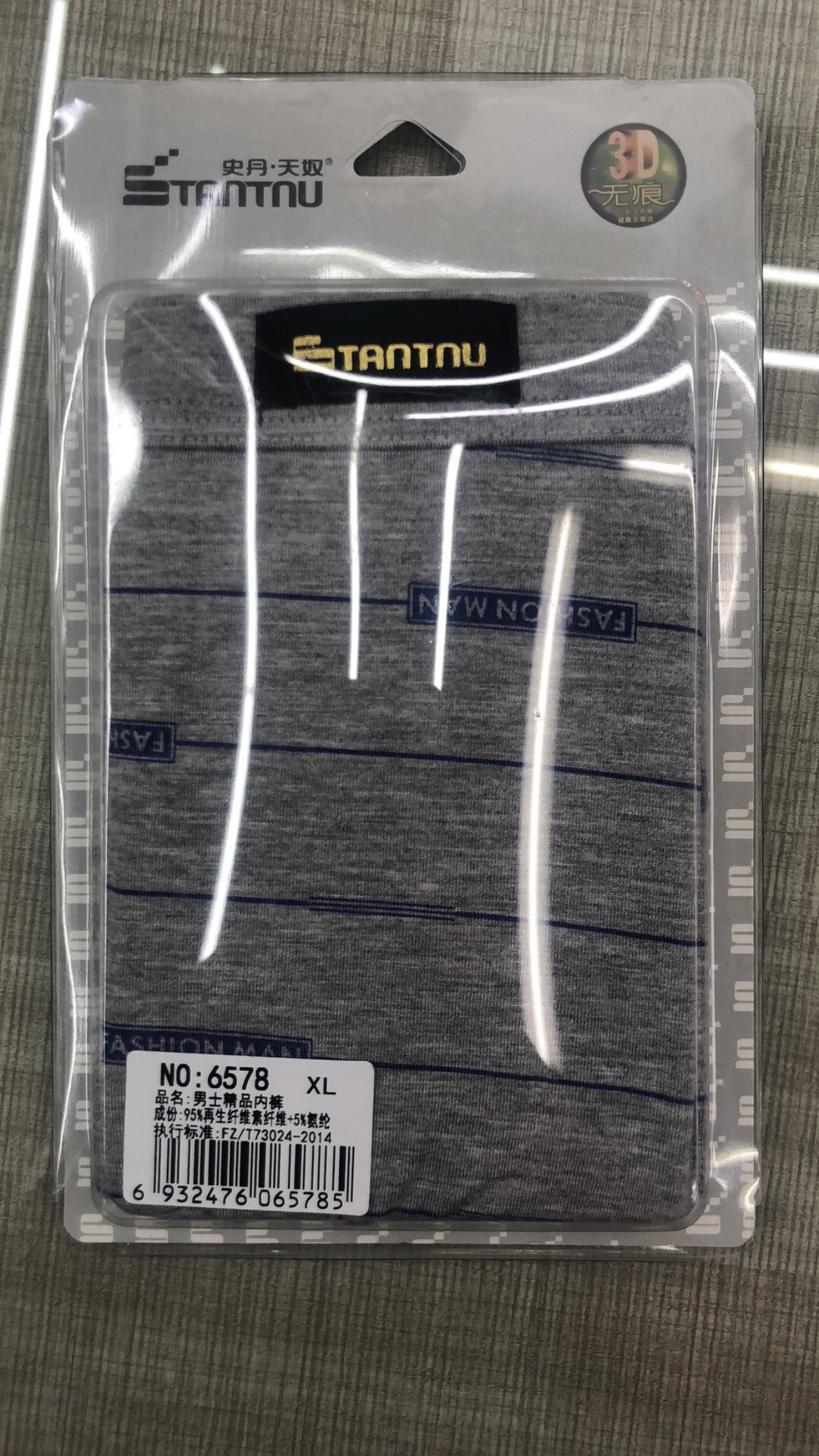 Stanino Striped Printed Boxers details Picture