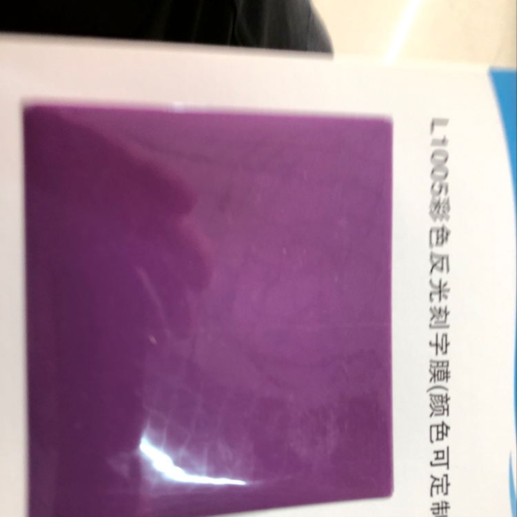 Colored reflective film
