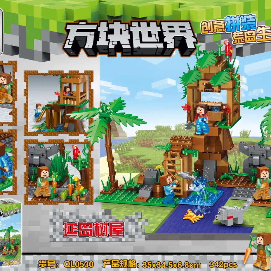 QL0530 Yeondo Tree House, single model