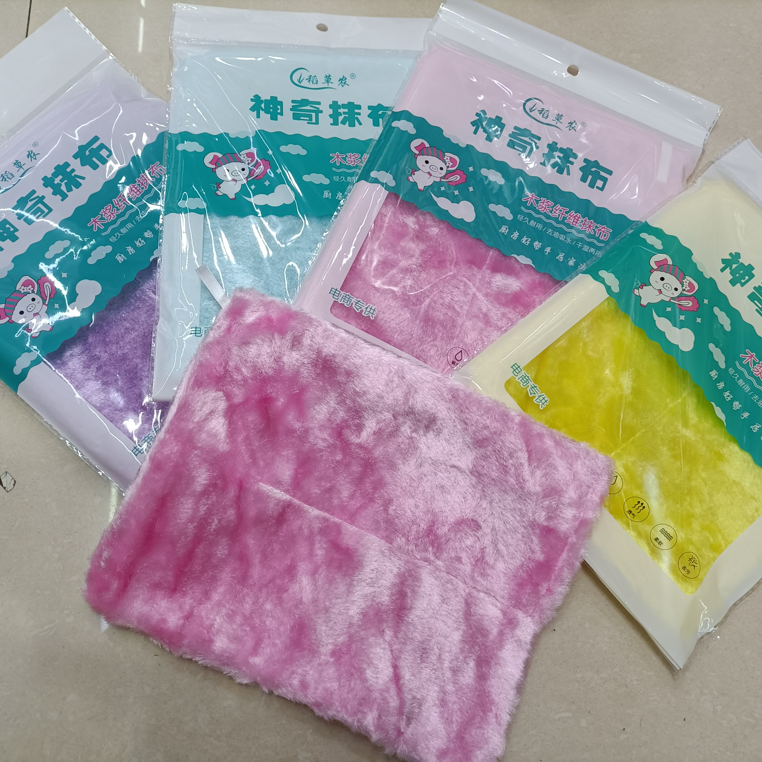 Magical cloth wood pulp fiber