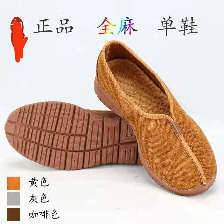 鞋10金麒麟001