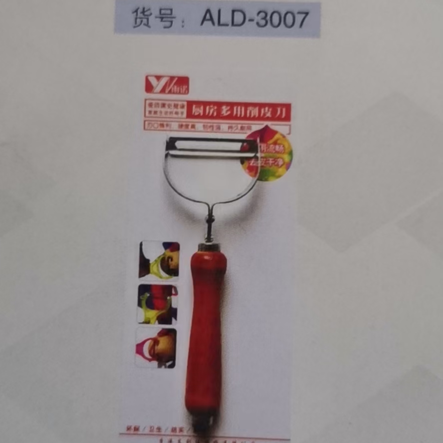 厂家直销经济型实用型家用多用水果蔬菜刨图