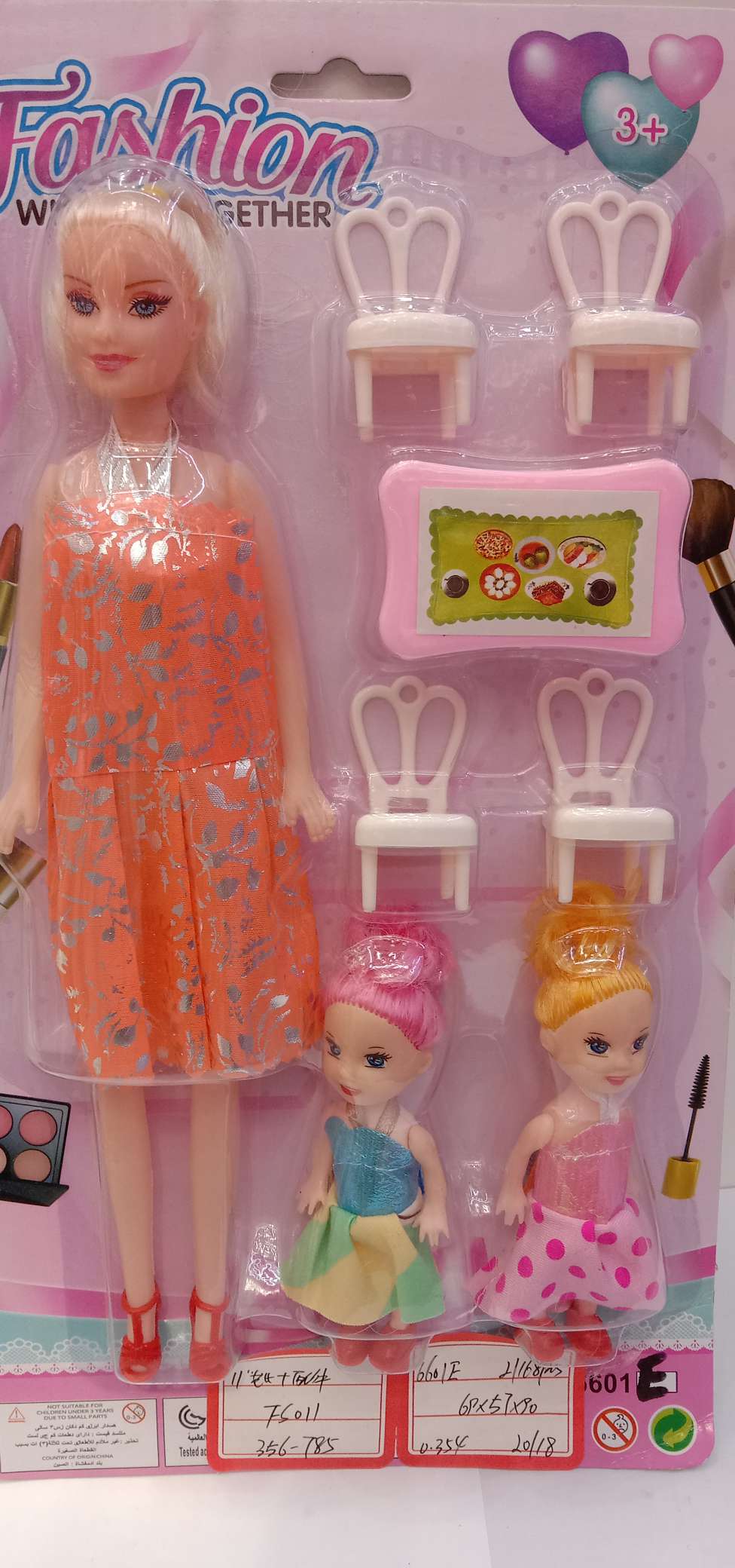 6601E 11-inch Barbie detail image 3