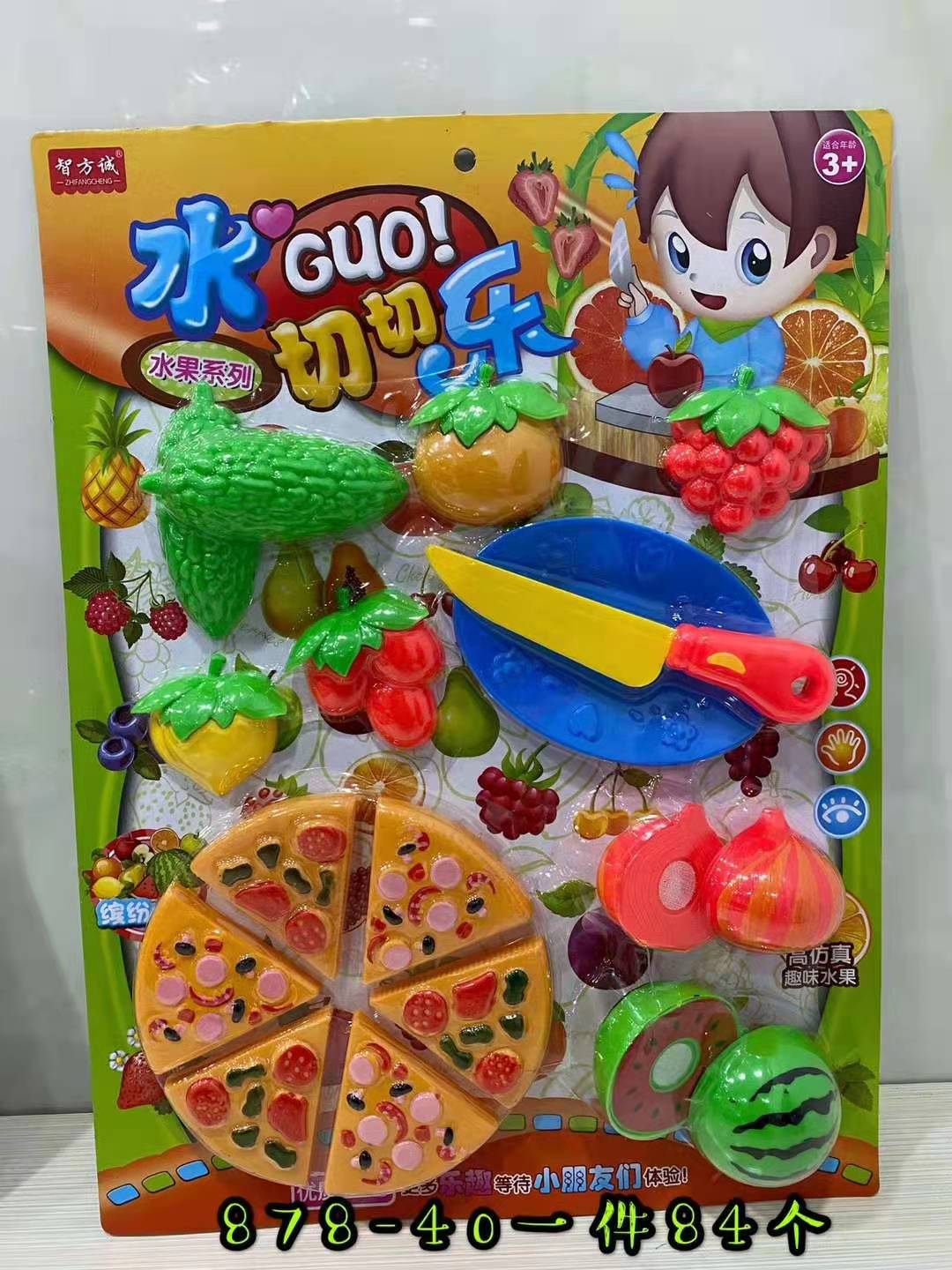 披萨切乐产品图