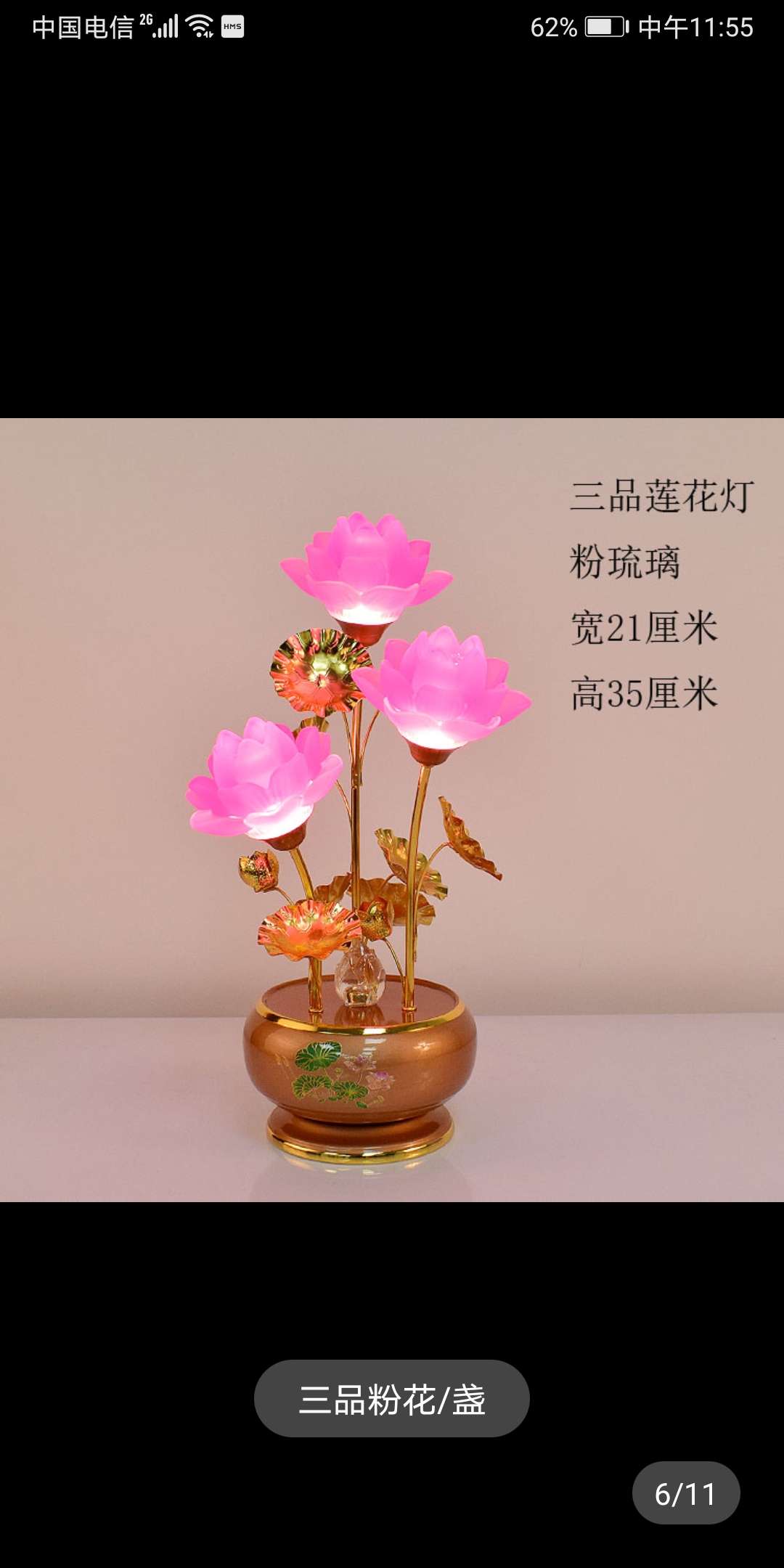 Lámpara de loto rosa provincia de zhejiang ciudad de yiwu lámpara de palacio de cobre proceso de deyen lámpara de loto lámpara de flor details Picture